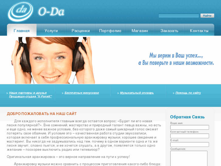 www.o-da.org