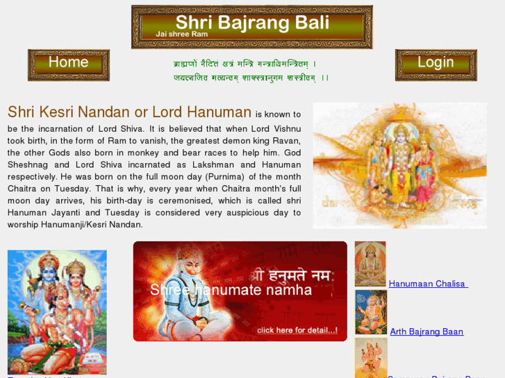 www.shribajrangbali.com