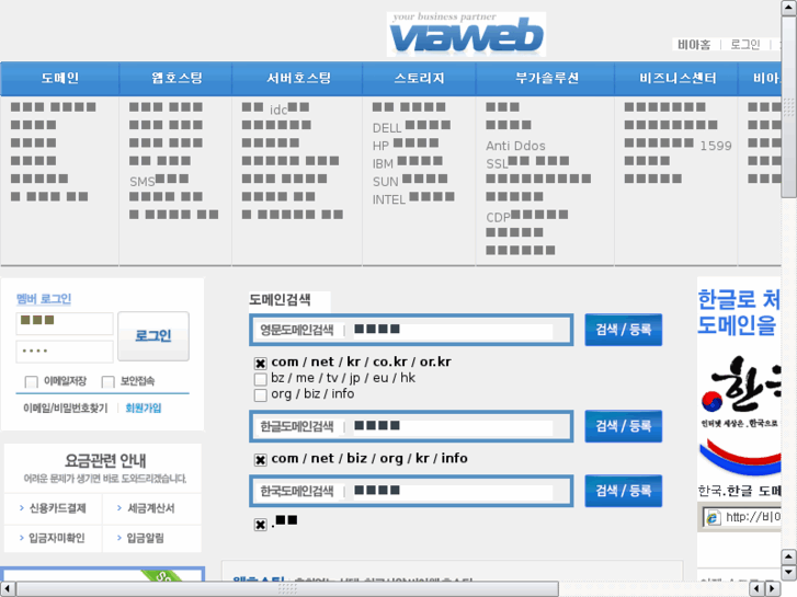 www.viaweb.co.kr