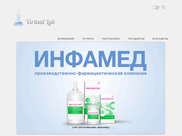 www.virtuallab.ru