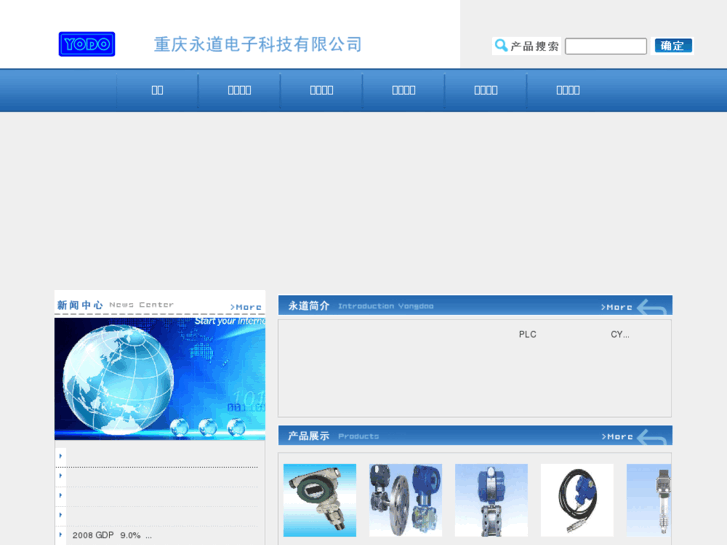 www.yddzkj.com