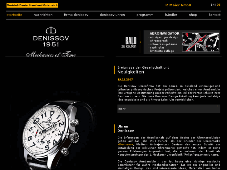 www.denissov-watch.com