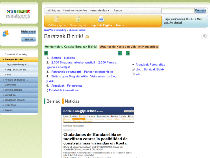 www.gurewiki.net