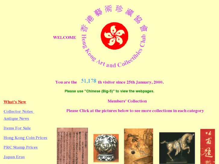 www.hkartclub.com