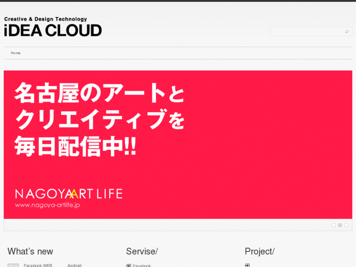 www.idea-cloud.com