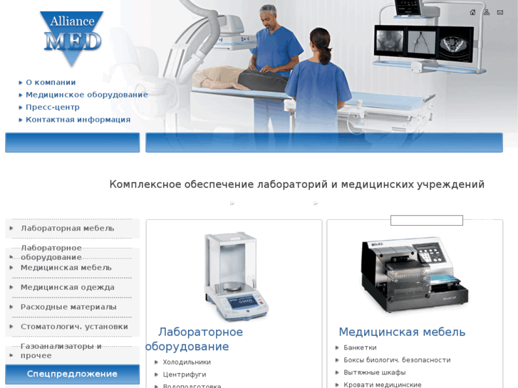 www.medalians.ru