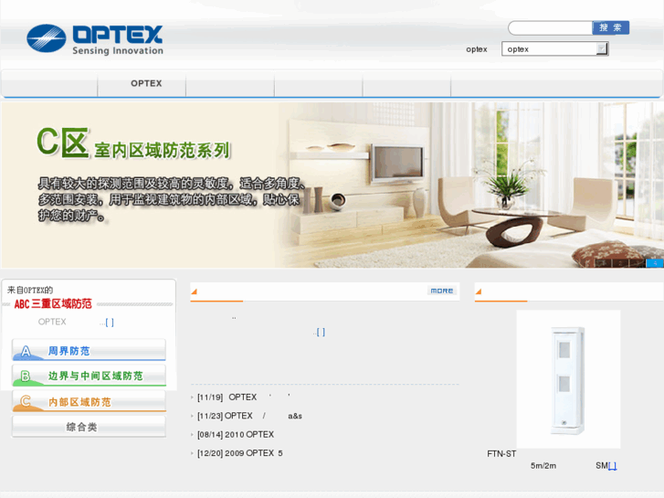 www.optexchina.com