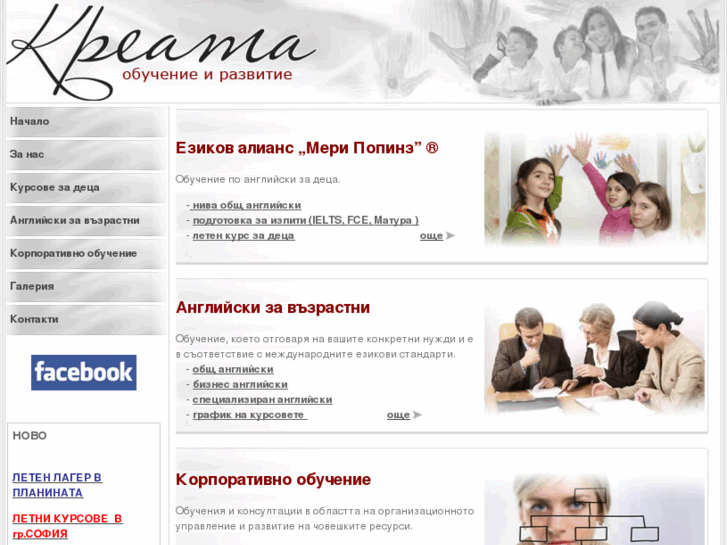 www.creata-bg.com