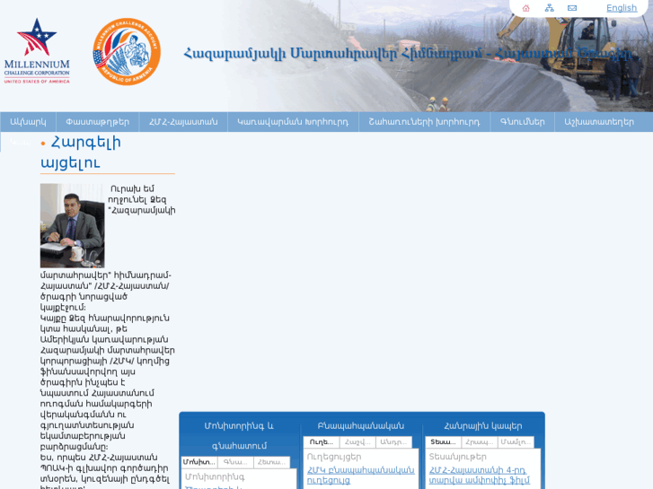 www.mca.am