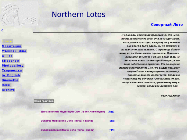 www.nlotos.com