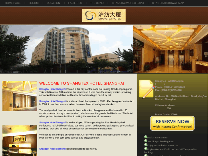 www.shangtexhotelshanghai.com