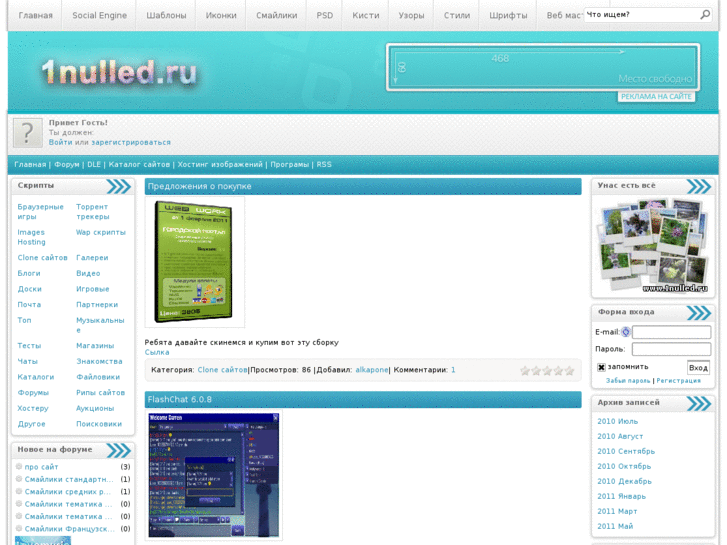 www.1nulled.ru