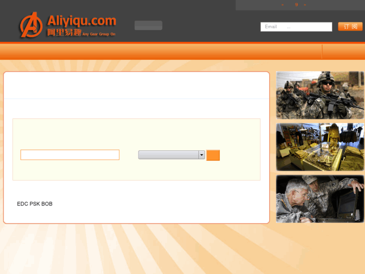 www.aliyiqu.com