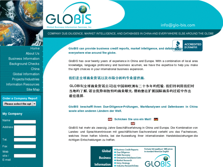 www.glo-bis.com