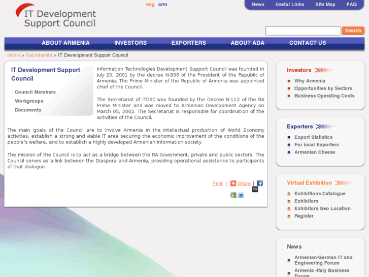 www.itdsc.am