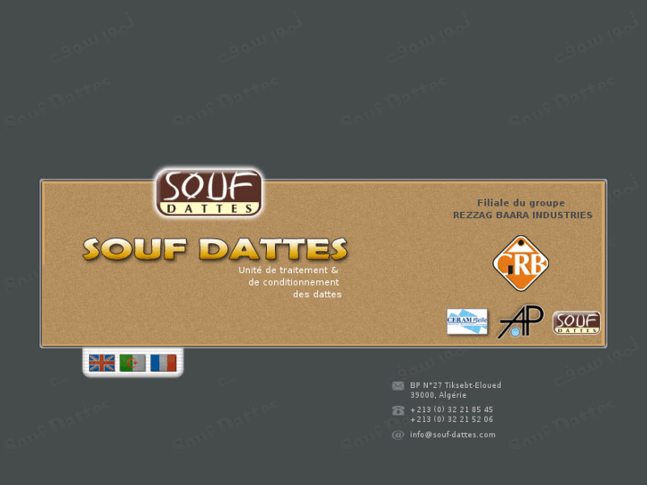 www.souf-dattes.com