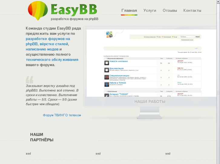 www.easybb.net