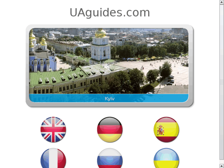 www.uaguides.com