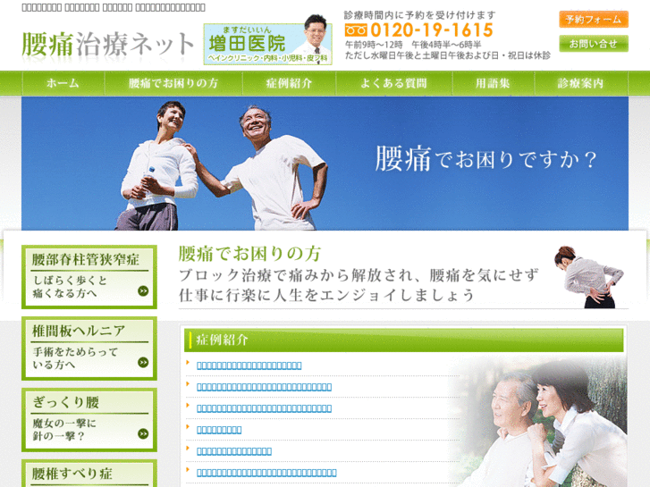 www.you-tsu.net