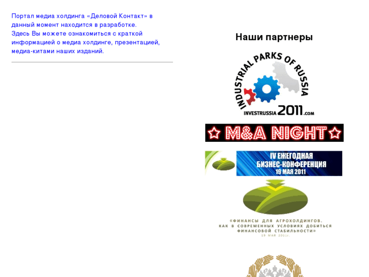 www.bc-media.ru