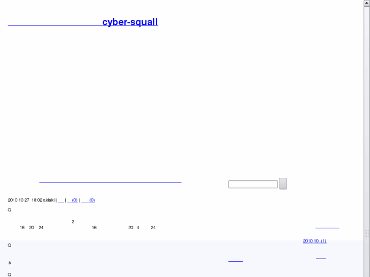 www.cyber-squall.com