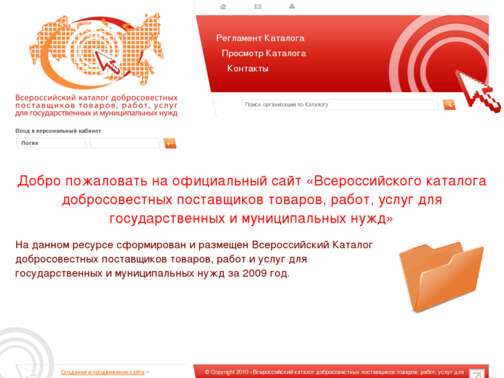 www.dobr-post.ru