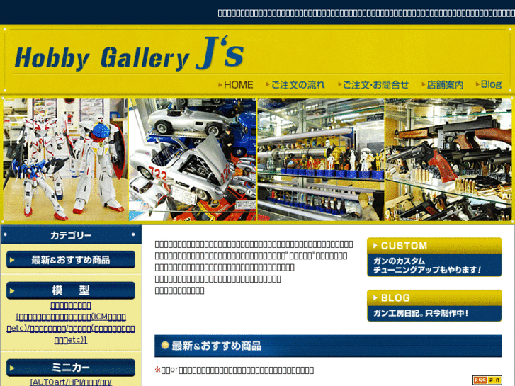 www.gallery-js.net