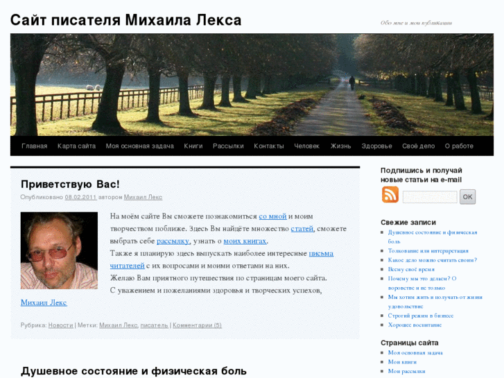 www.mleks.ru