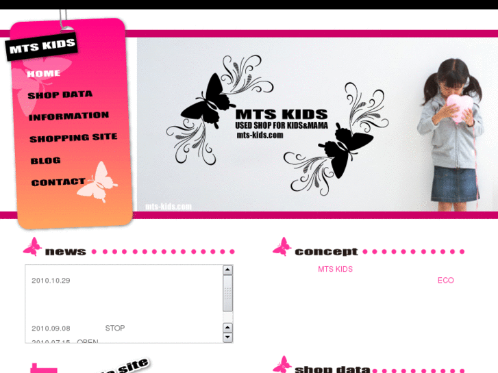 www.mts-kids.com