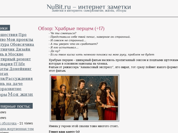 www.nubit.ru