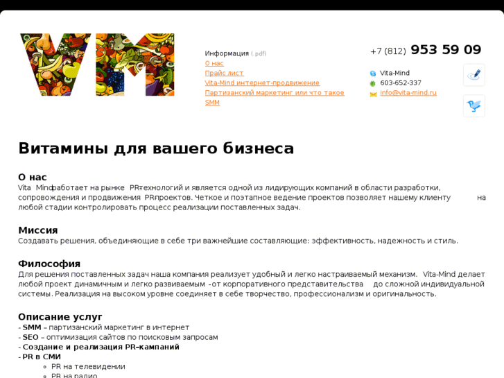 www.vita-mind.ru