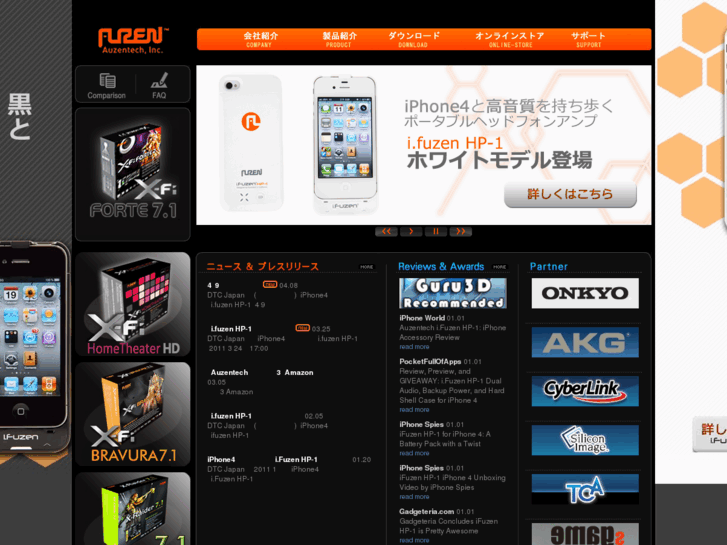 www.auzentech.jp