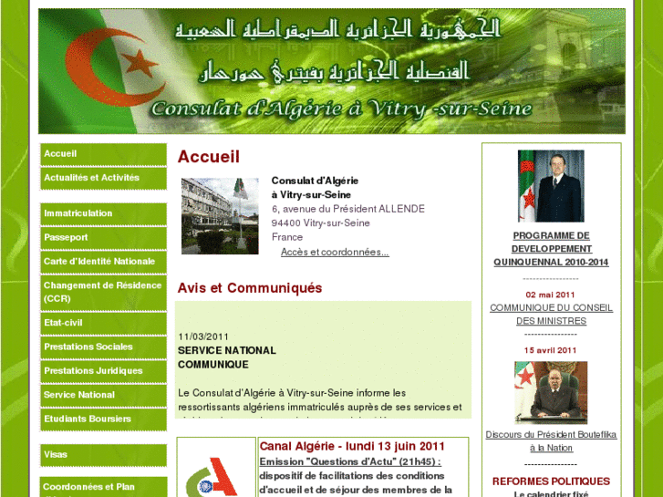 www.consulatalgerie-vitry.org