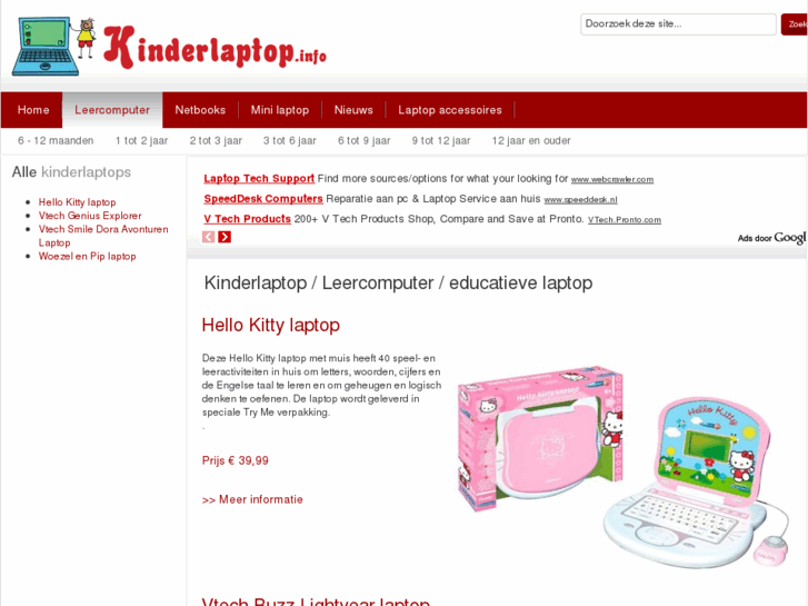 www.kinderlaptop.info