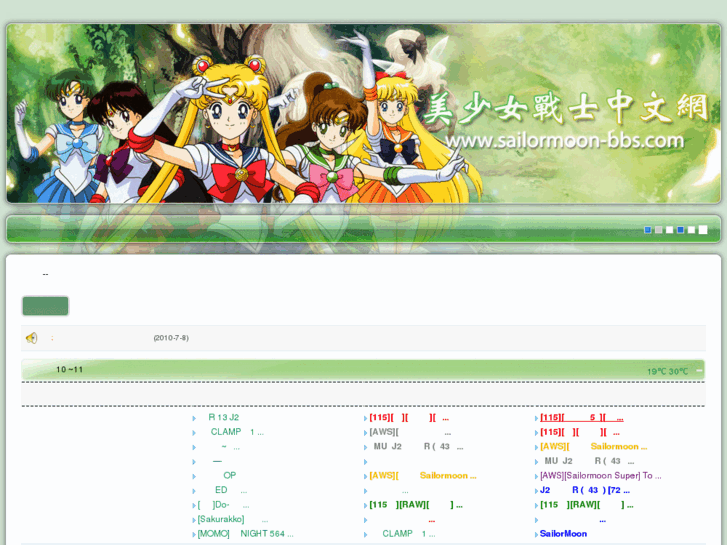 www.sailormoon-bbs.com