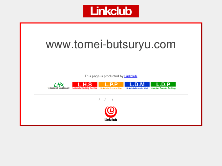 www.tomei-butsuryu.com