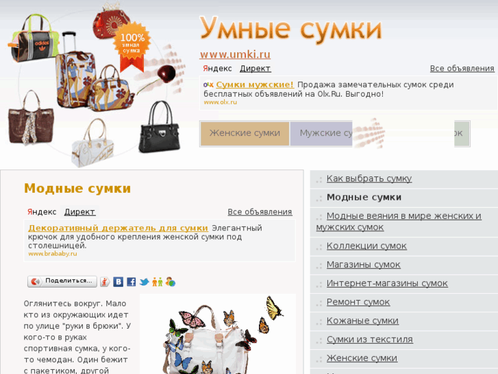 www.umki.ru