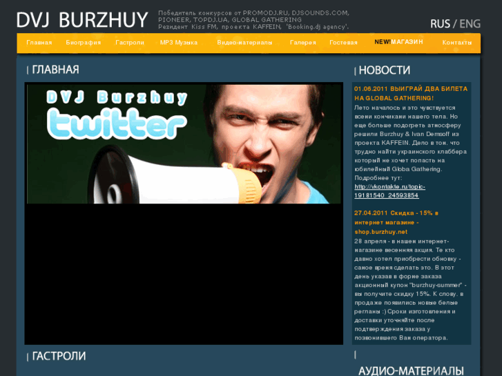 www.burzhuy.net