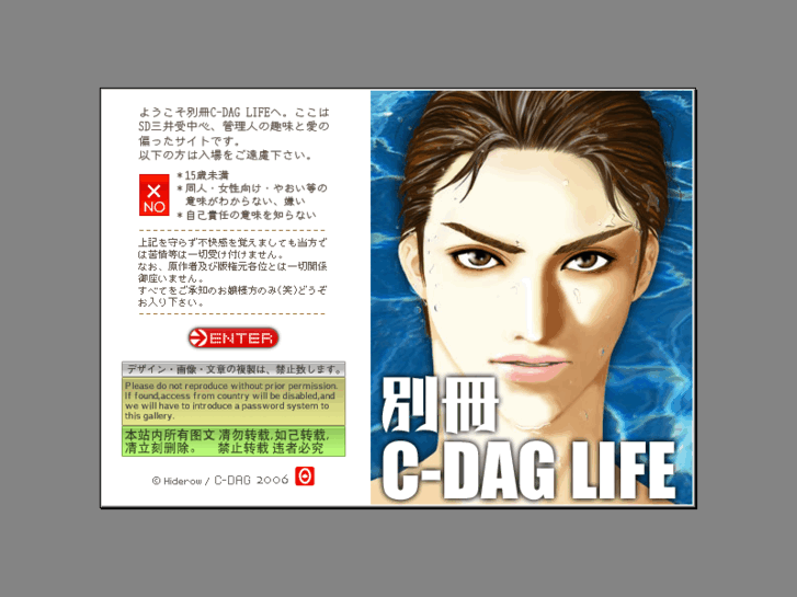 www.c-dag.net