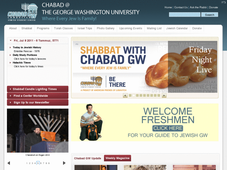 www.chabadgw.com