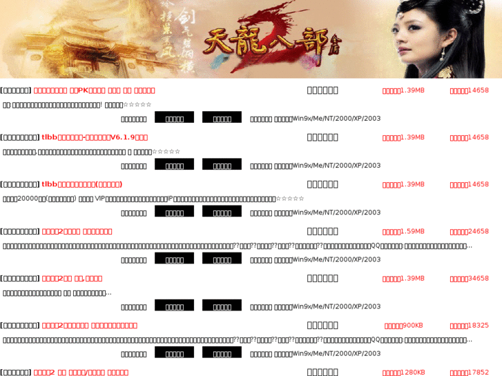 www.chinaloongdns.com