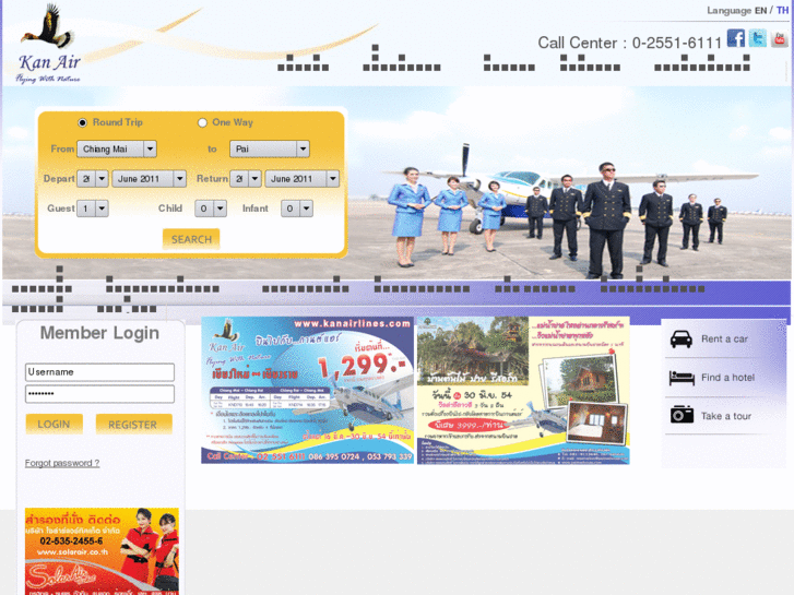 www.kanairlines.com
