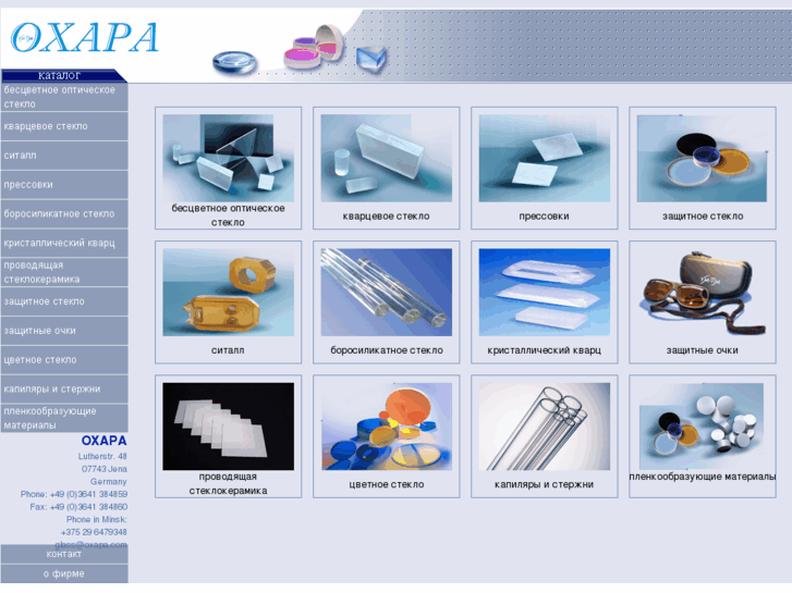 www.oxapa.com