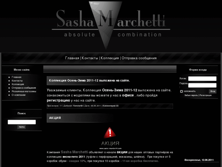 www.sasha-marchetti.com