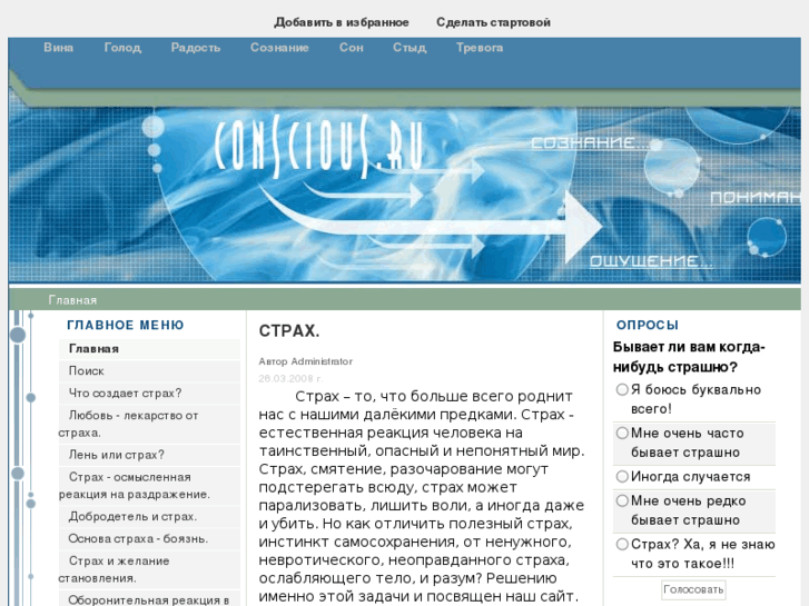 www.unrest.ru