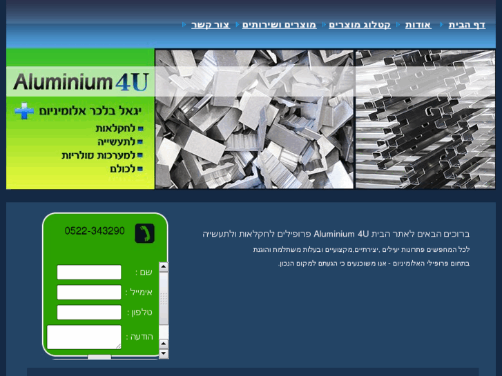 www.aluminium4u.com