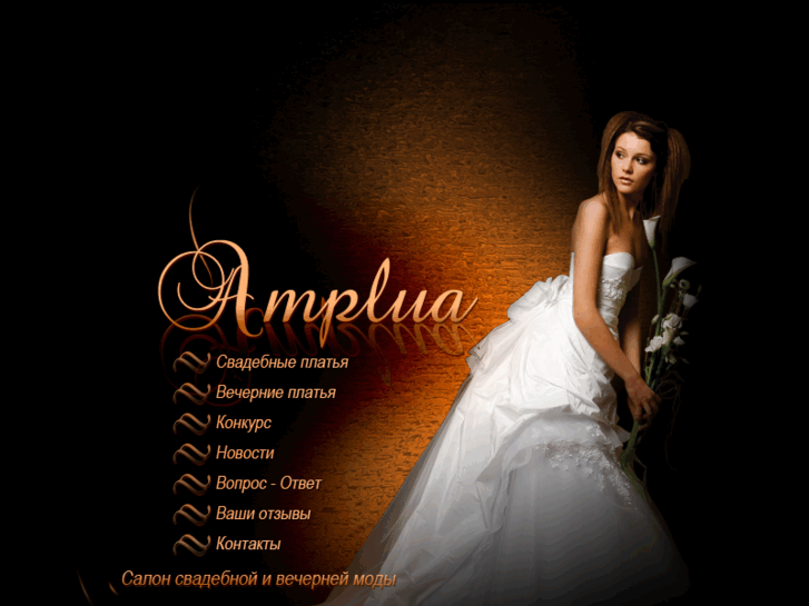 www.amplua.net