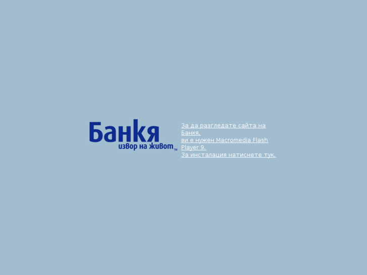 www.bankia.bg