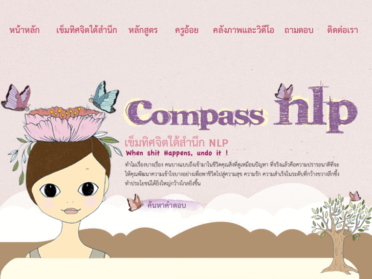 www.compassnlp.com