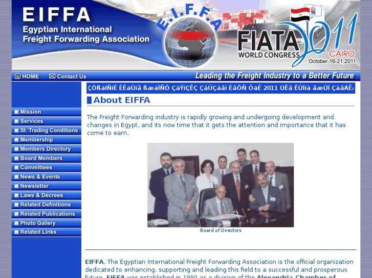 www.eiffa.org